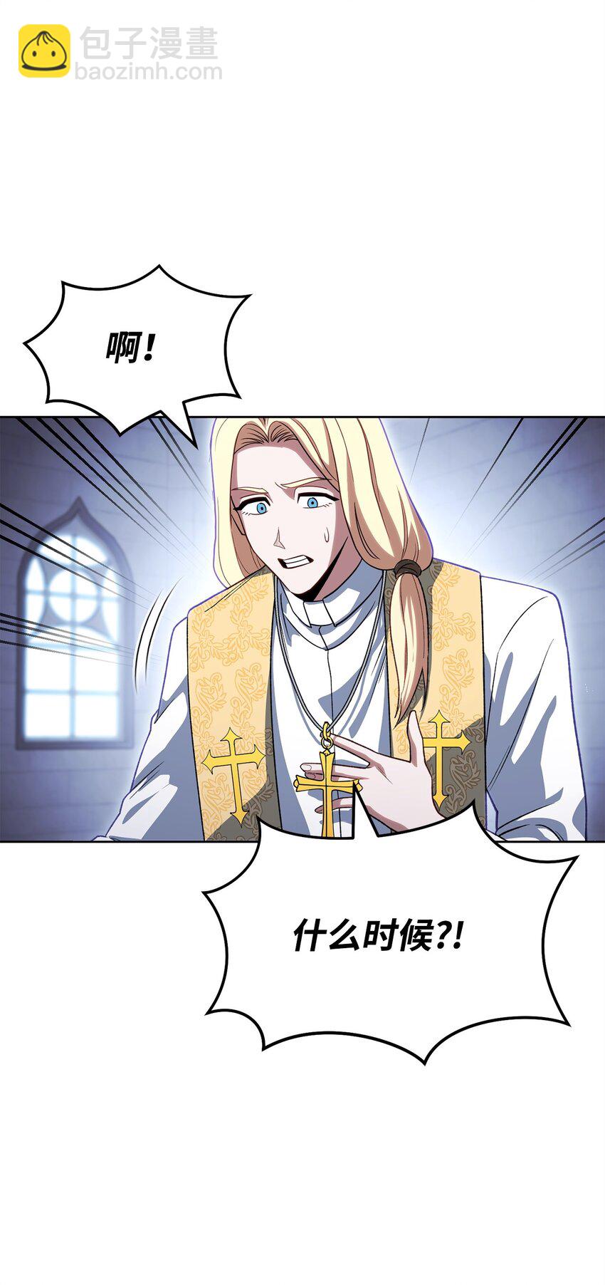 41 恶战开始(1/3)-第41话