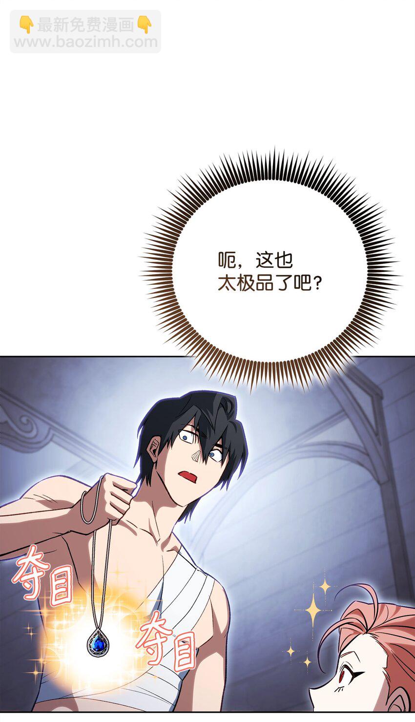 41 恶战开始(1/3)-第41话