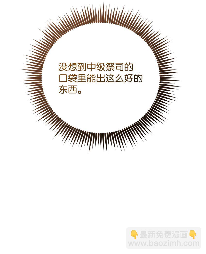 41 恶战开始(1/3)-第41话