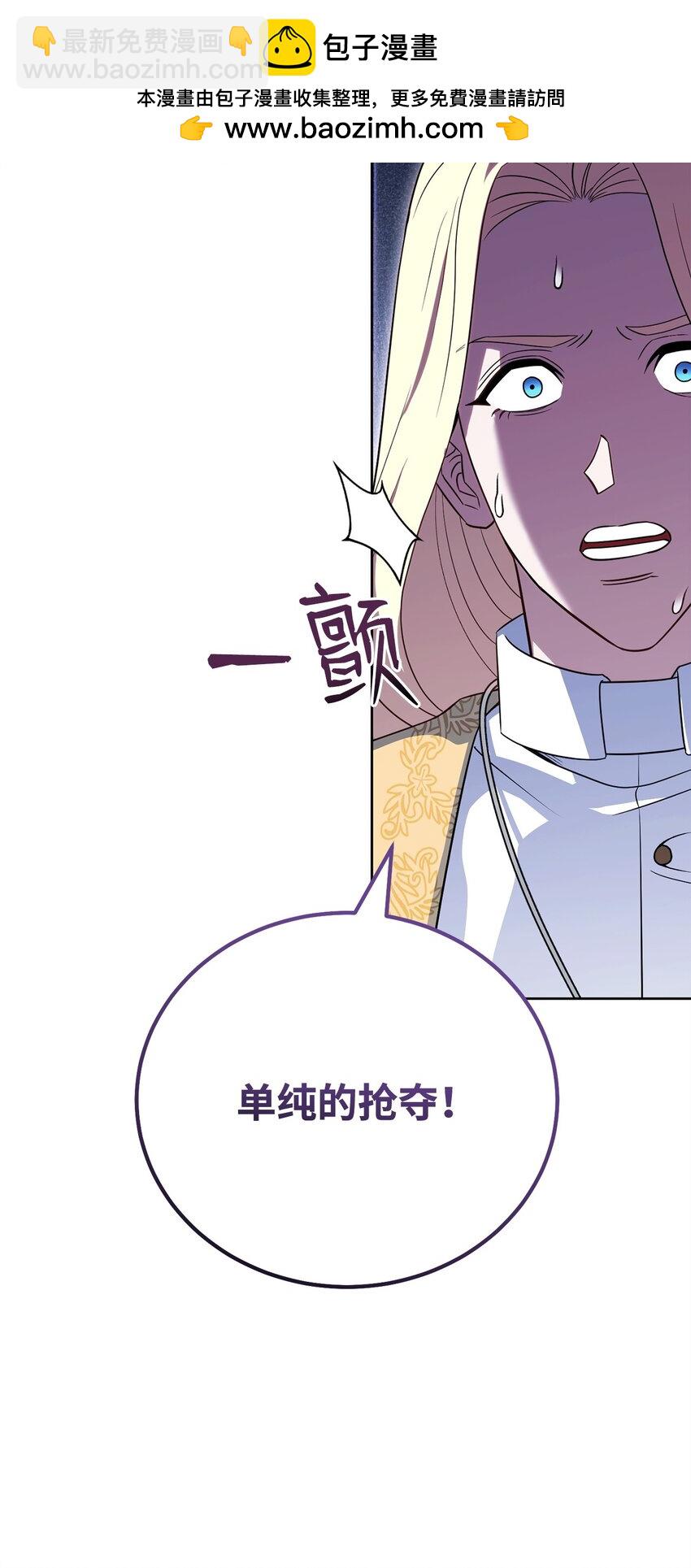 41 恶战开始(1/3)-第41话