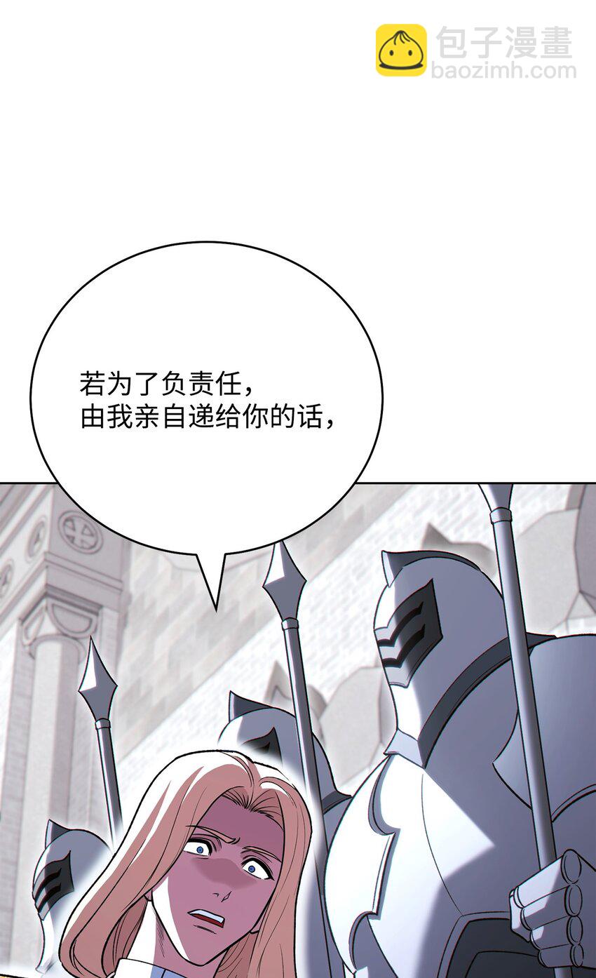 41 恶战开始(1/3)-第41话