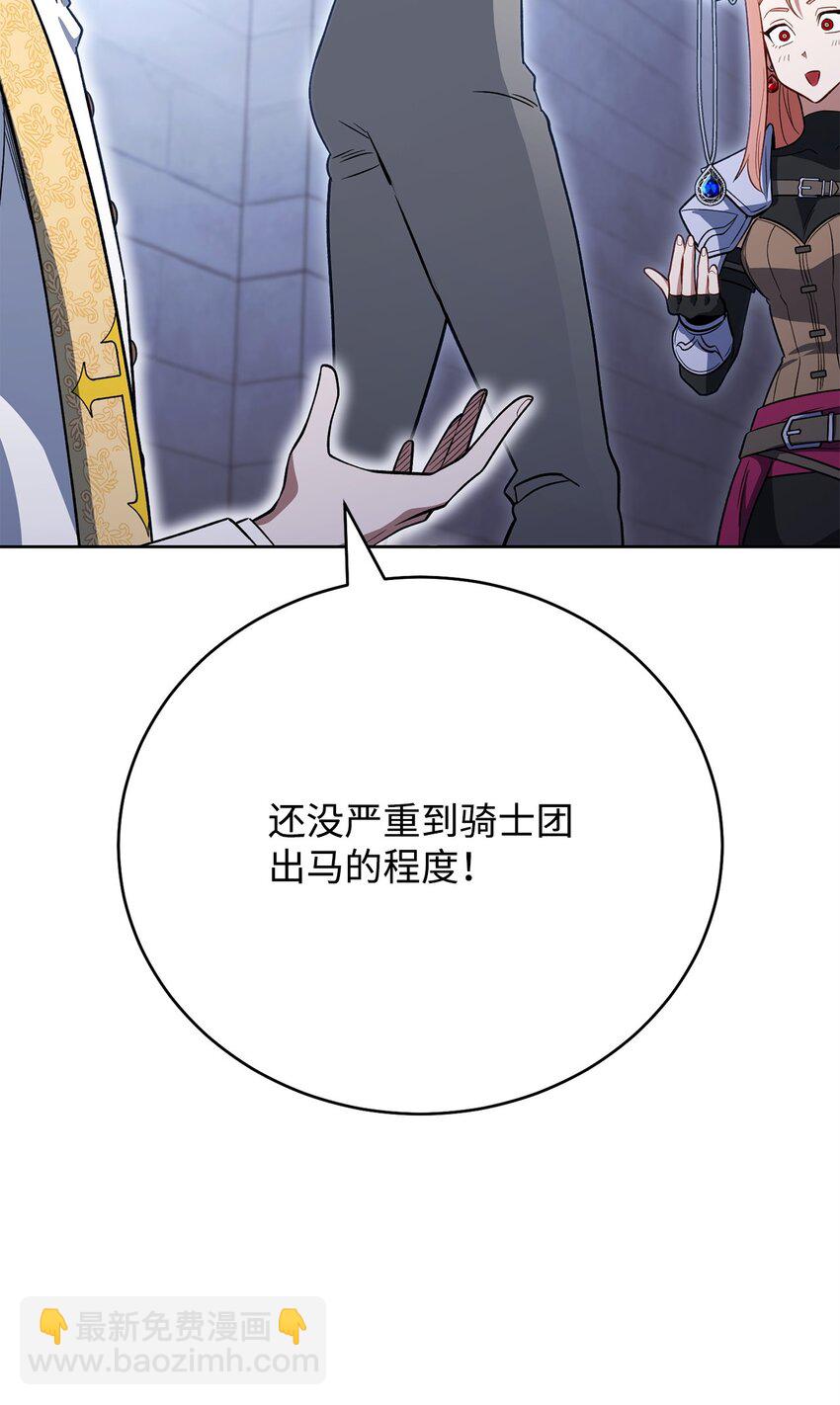 41 恶战开始(1/3)-第41话