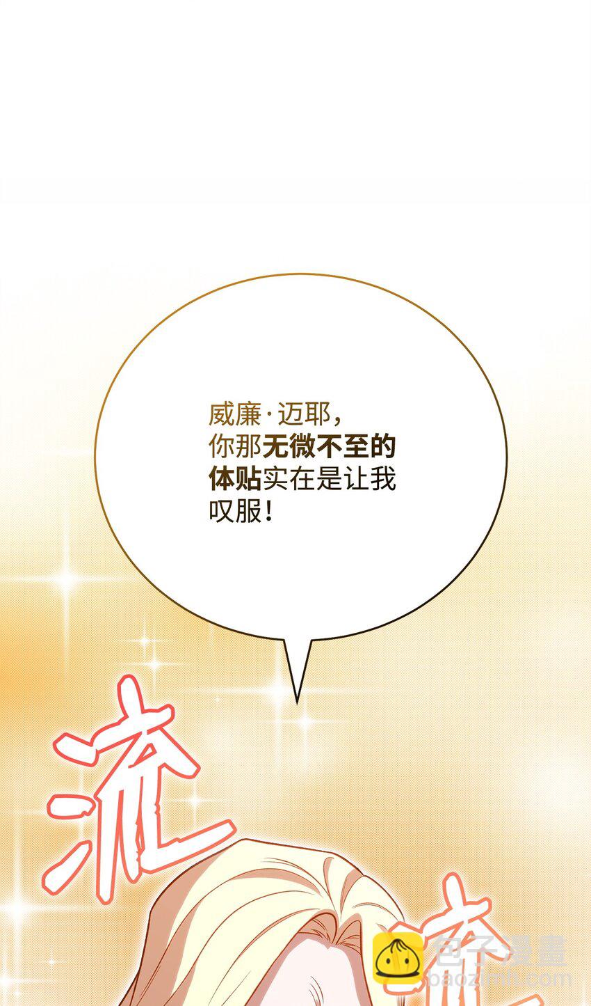 41 恶战开始(1/3)-第41话