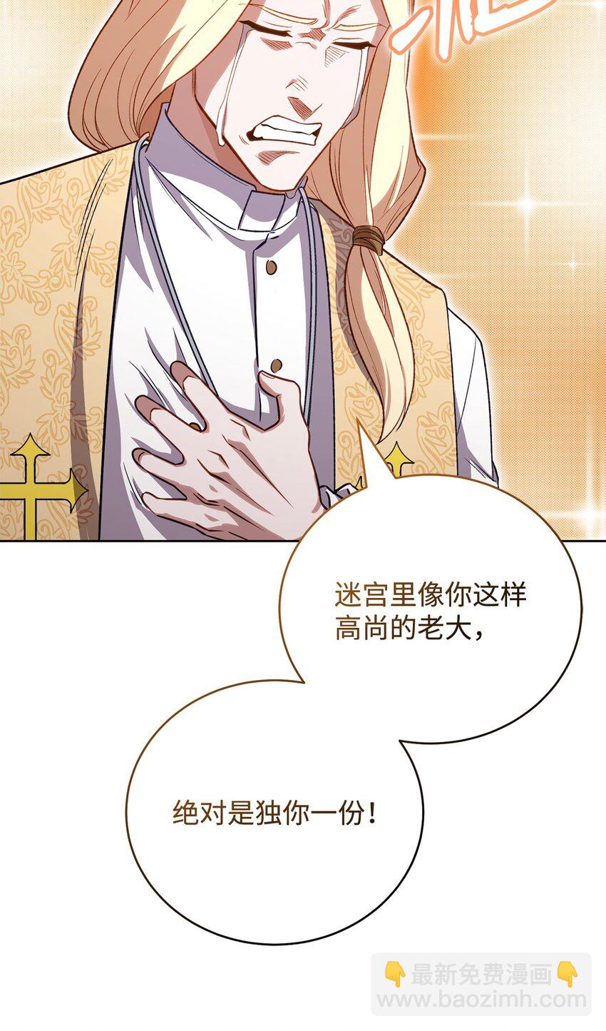 41 恶战开始(1/3)-第41话