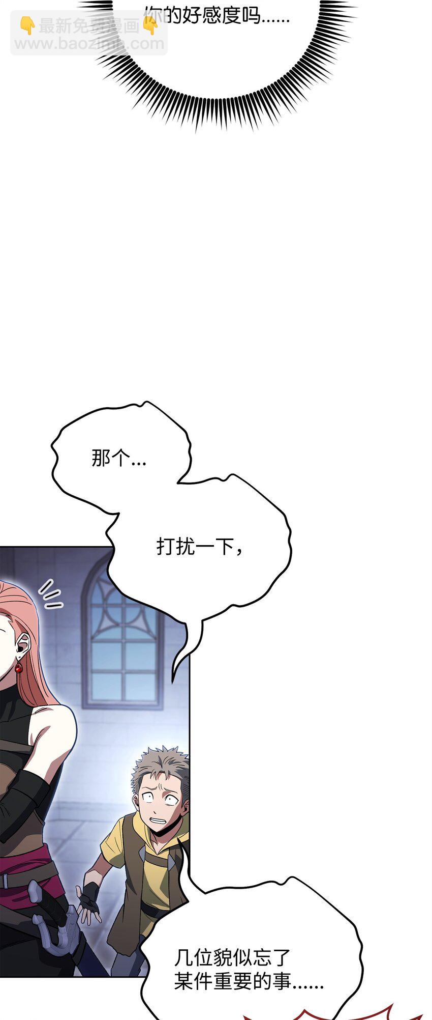 41 恶战开始(1/3)-第41话