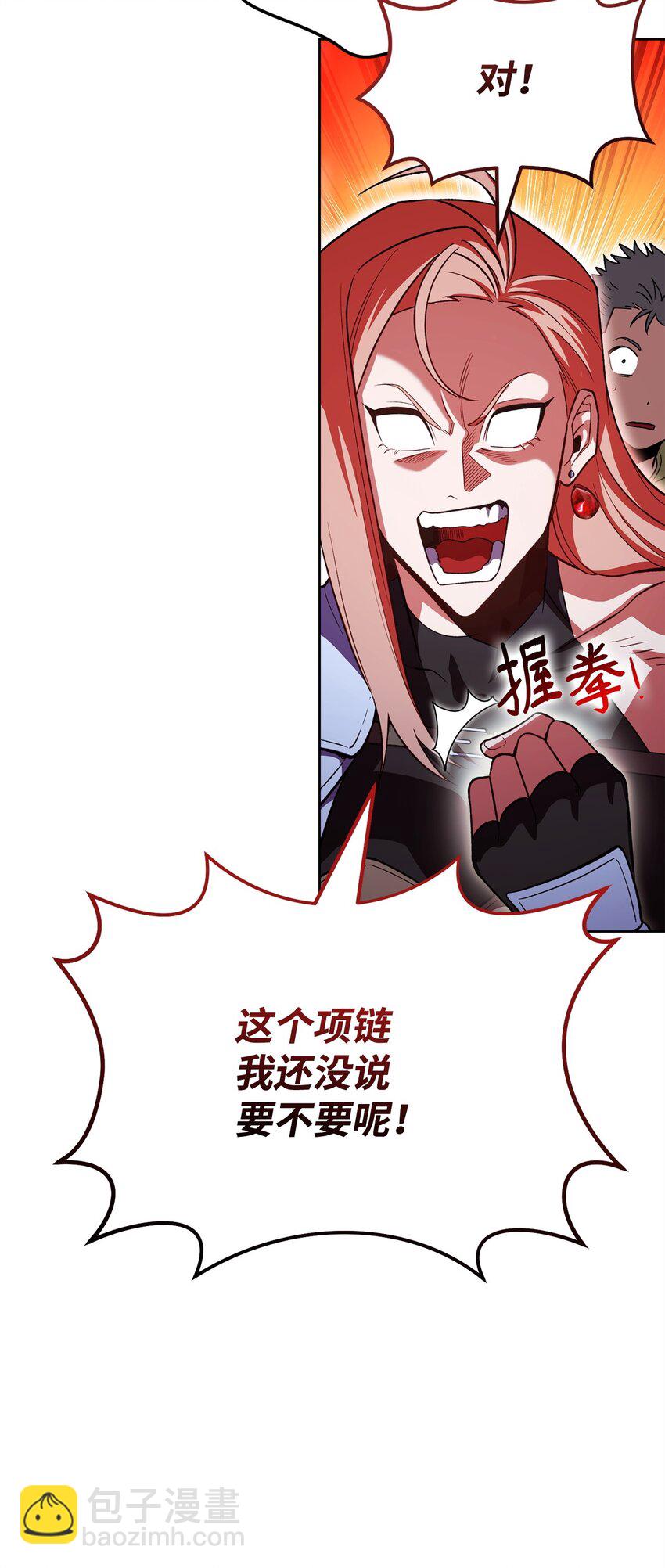 41 恶战开始(1/3)-第41话