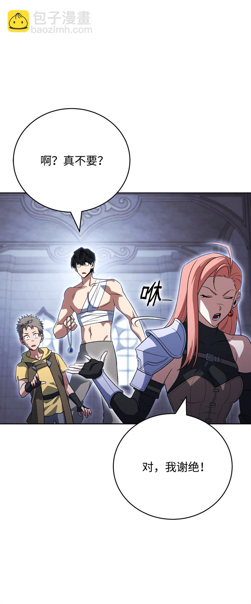 41 恶战开始(1/3)-第41话