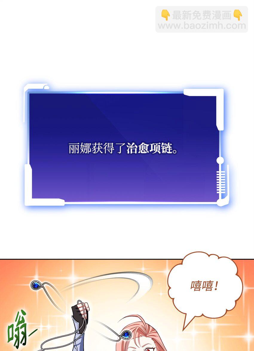 41 恶战开始(1/3)-第41话