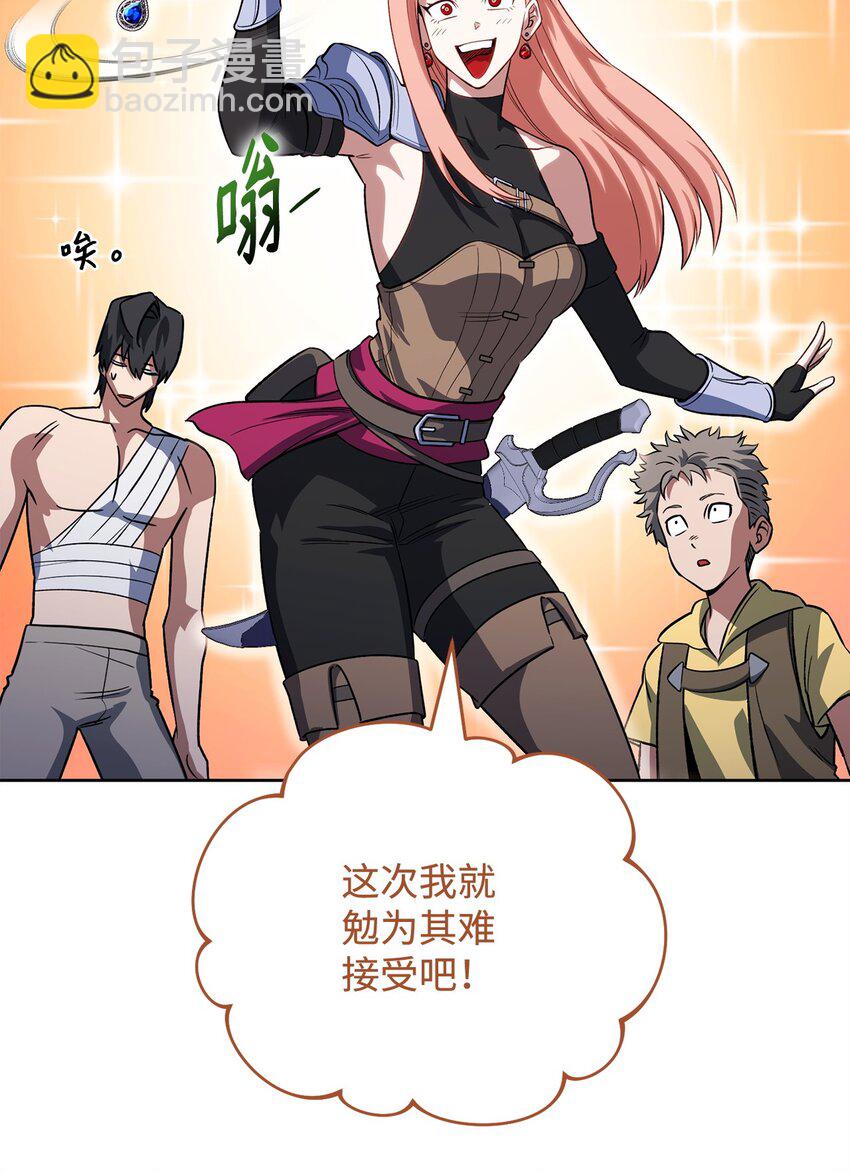 41 恶战开始(1/3)-第41话