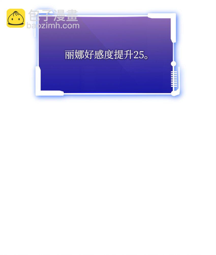 41 恶战开始(1/3)-第41话