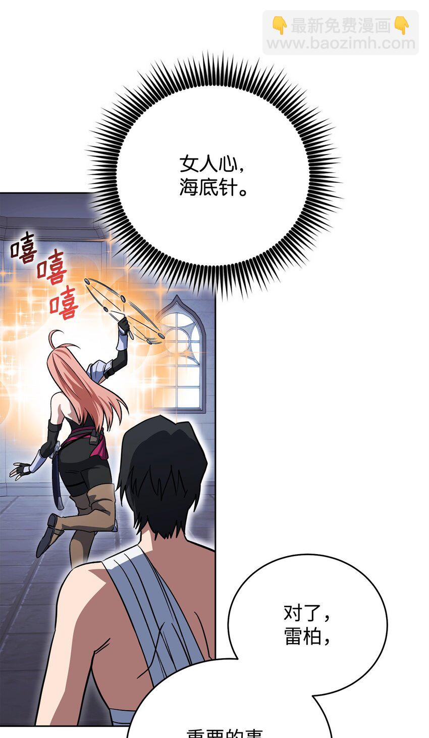 41 恶战开始(1/3)-第41话