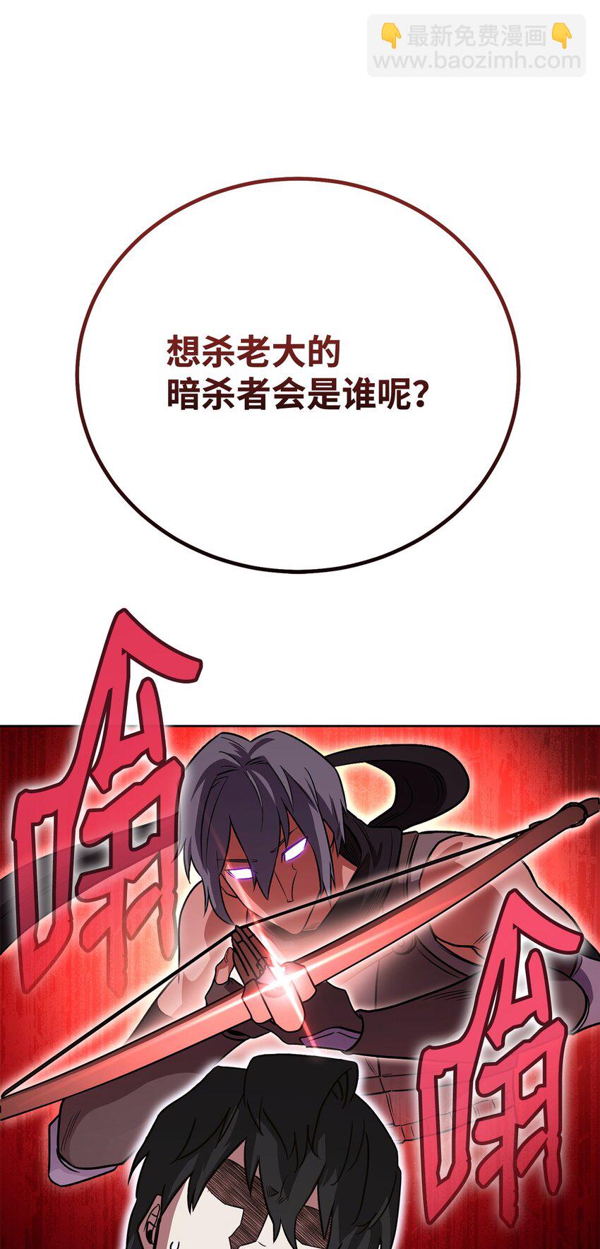 41 恶战开始(1/3)-第41话