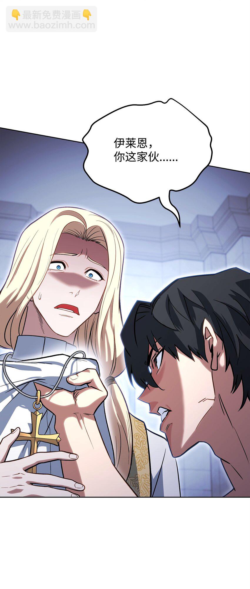 41 恶战开始(1/3)-第41话