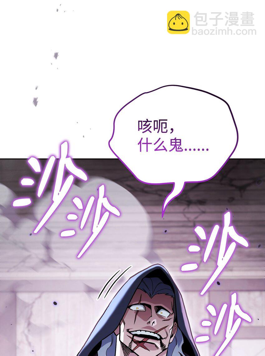 43 援军(1/3)-第43话