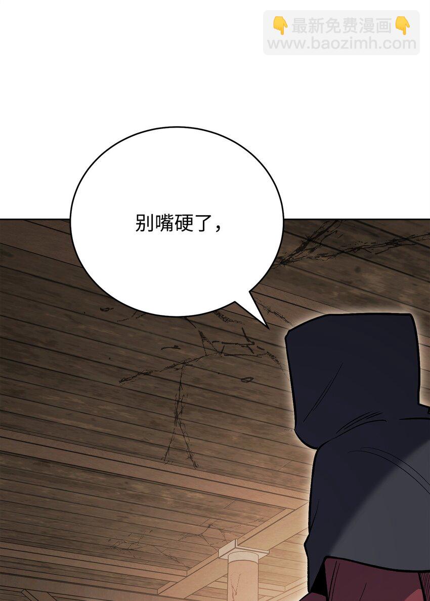 43 援军(1/3)-第43话