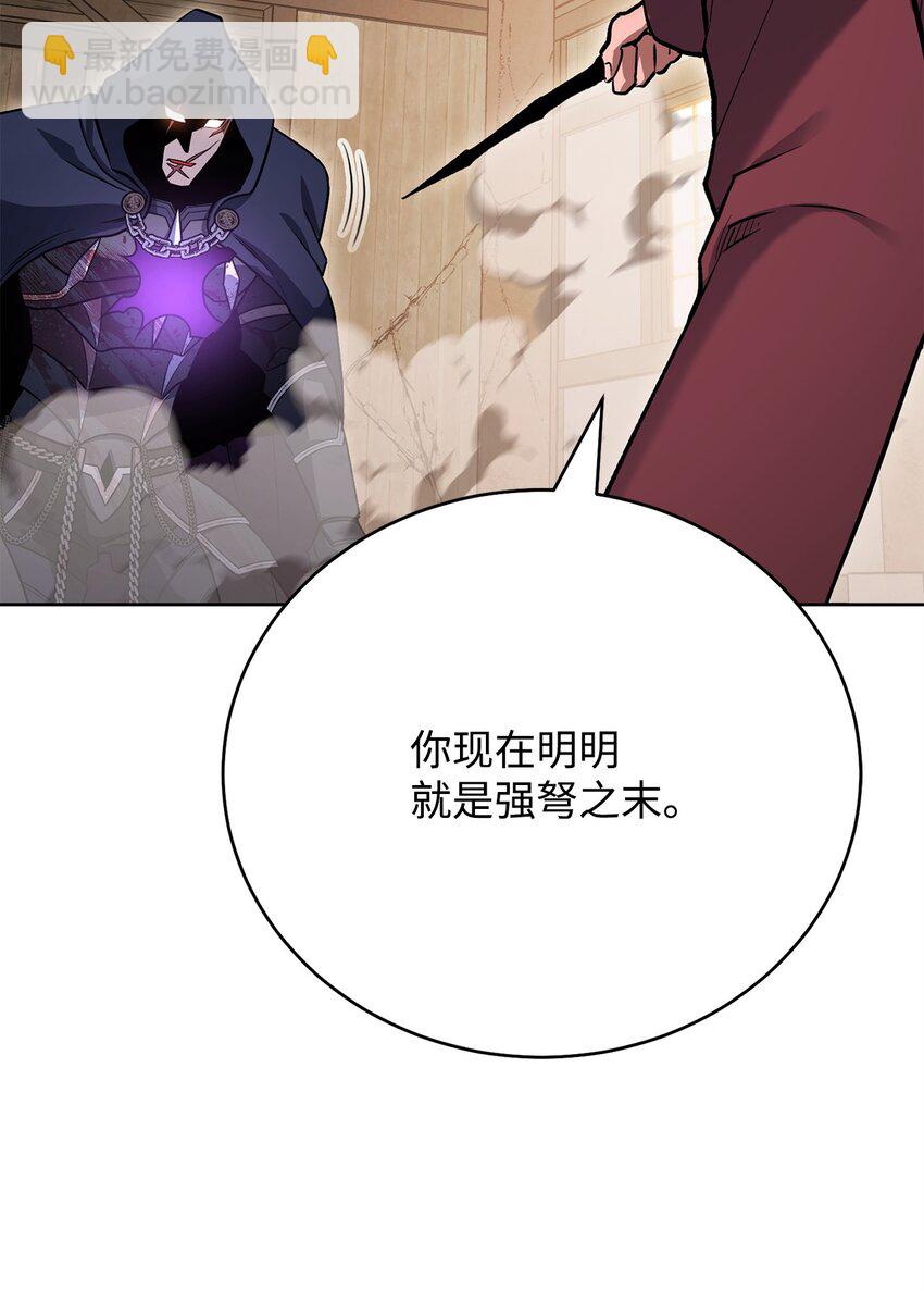 43 援军(1/3)-第43话