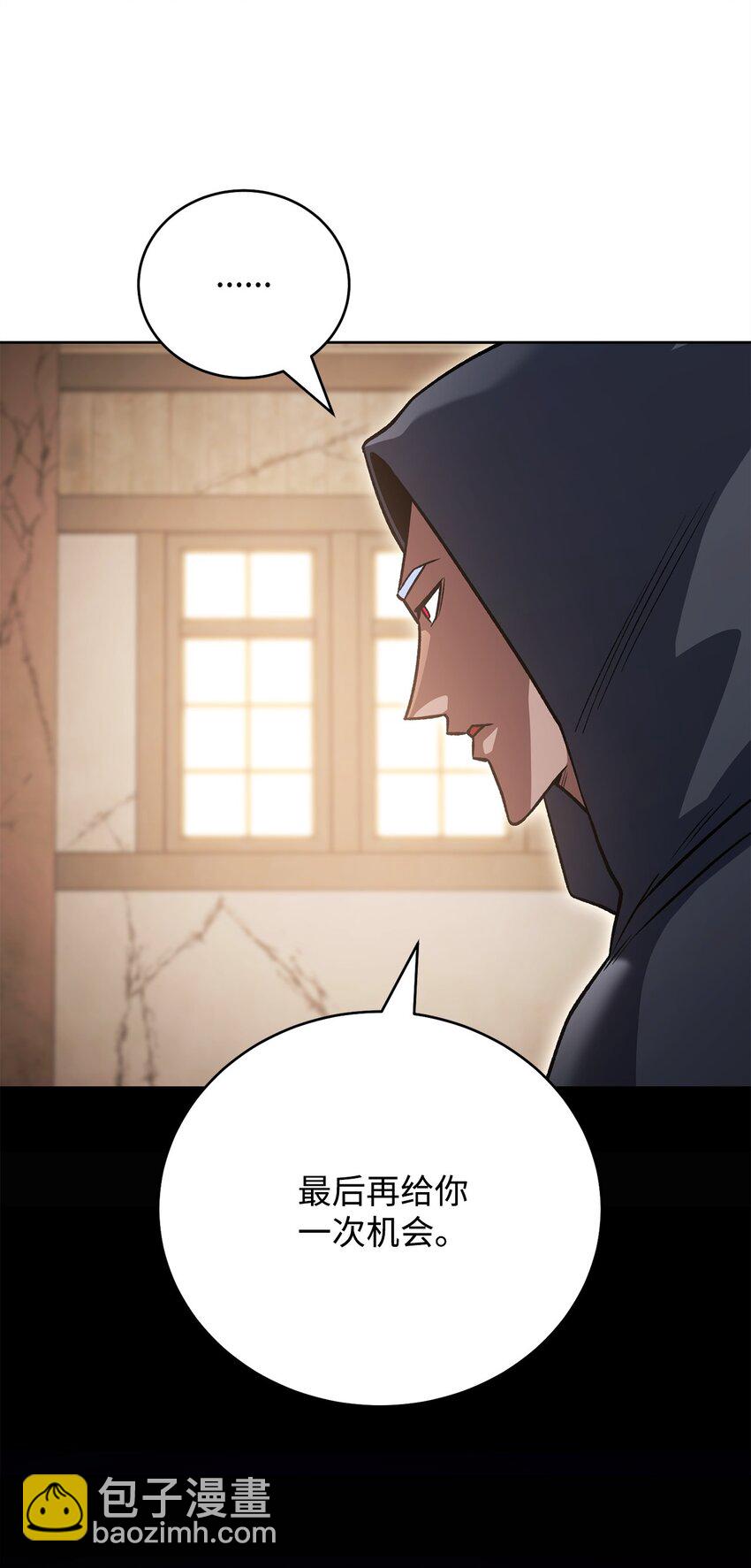 43 援军(1/3)-第43话