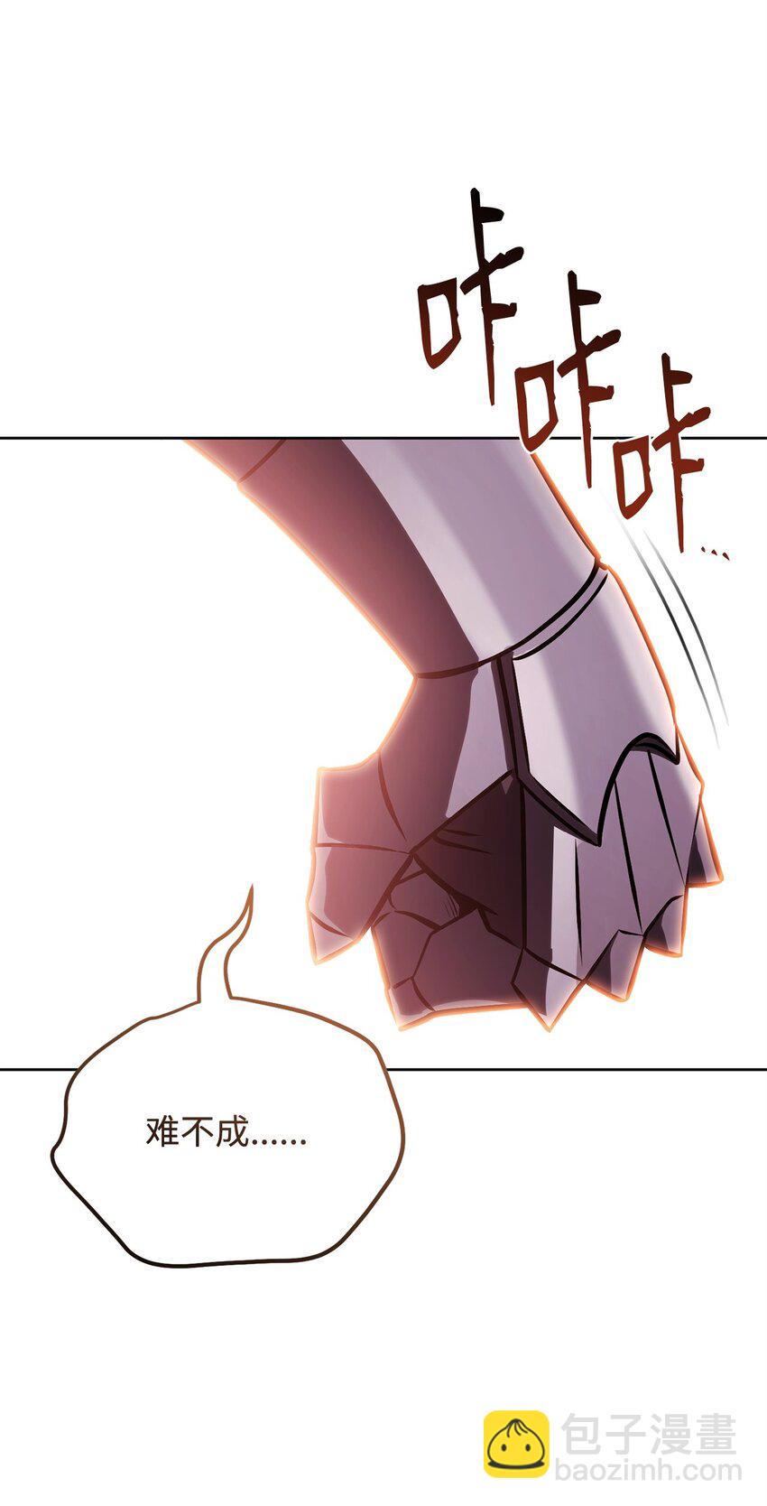 43 援军(1/3)-第43话