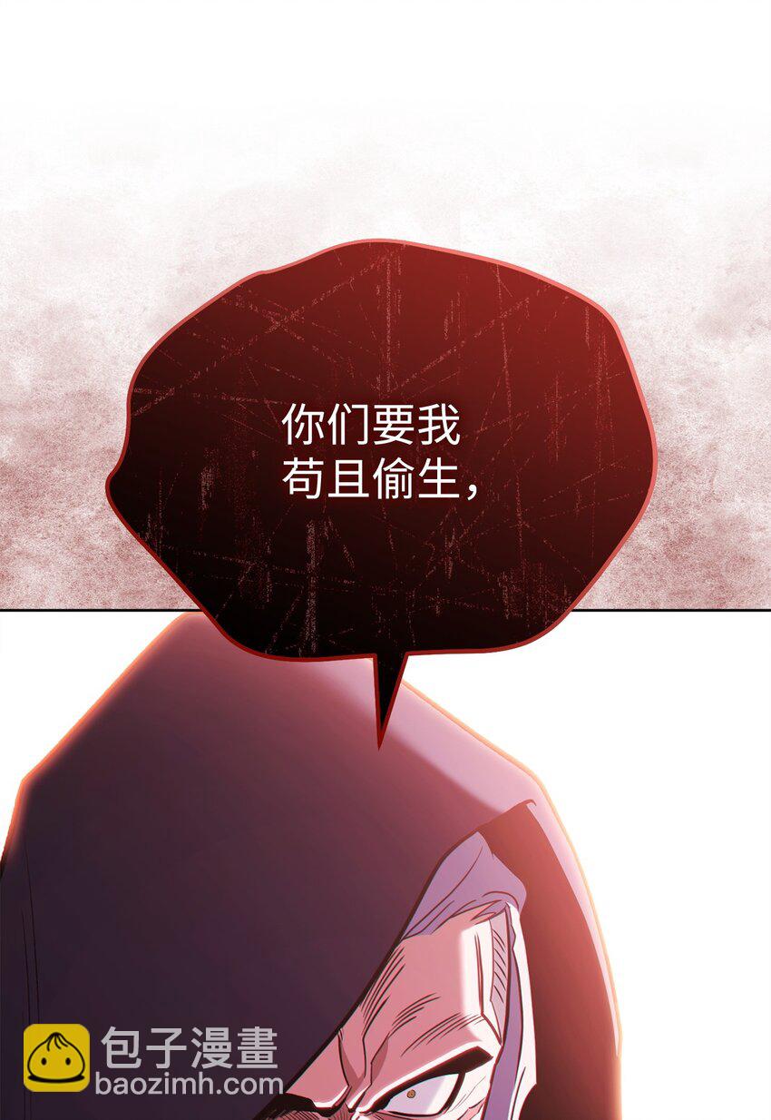 43 援军(1/3)-第43话