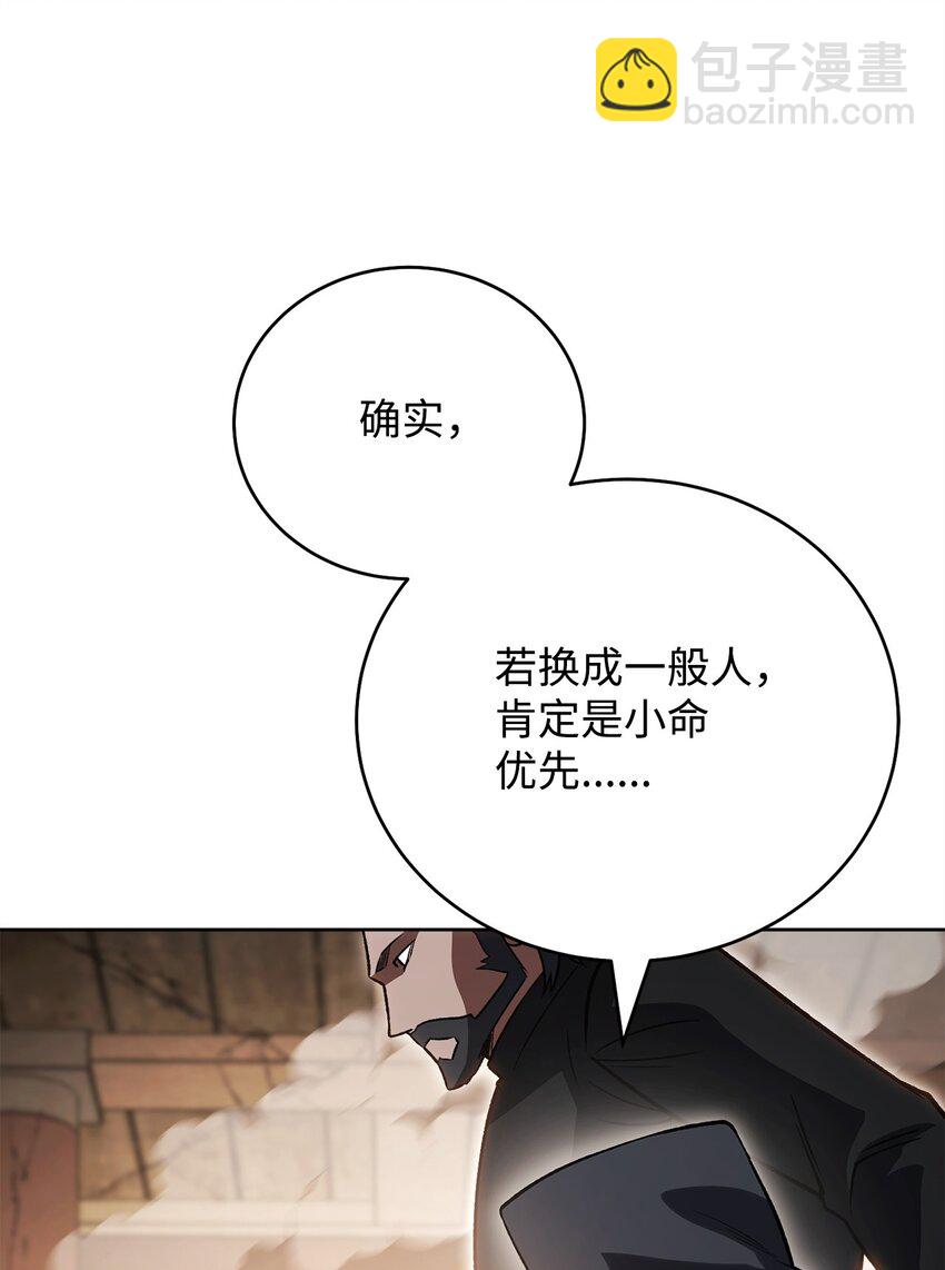 43 援军(1/3)-第43话