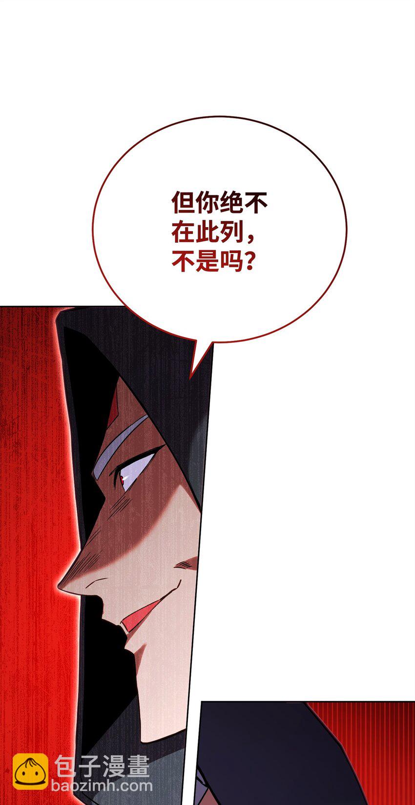 43 援军(1/3)-第43话