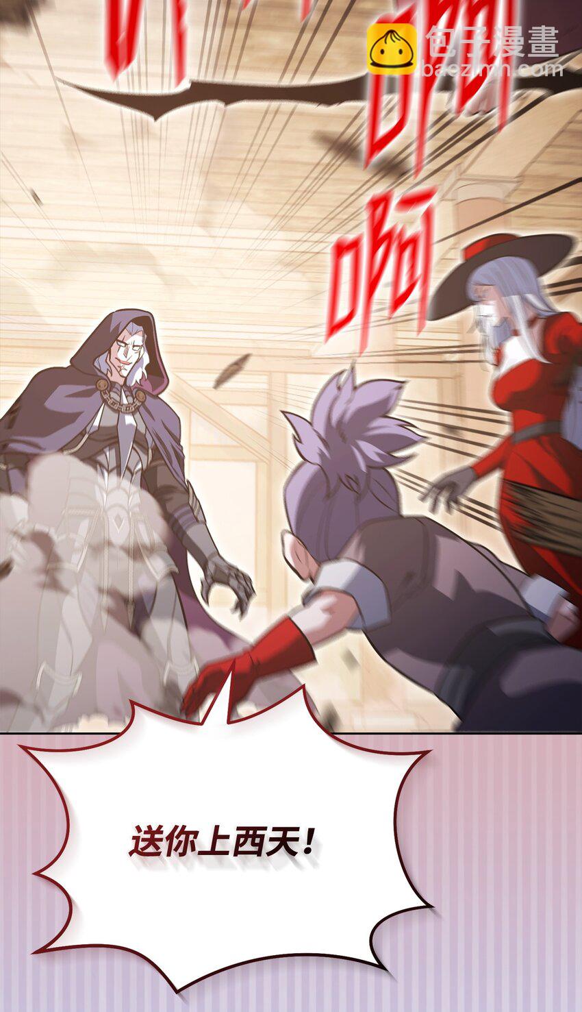 43 援军(1/3)-第43话