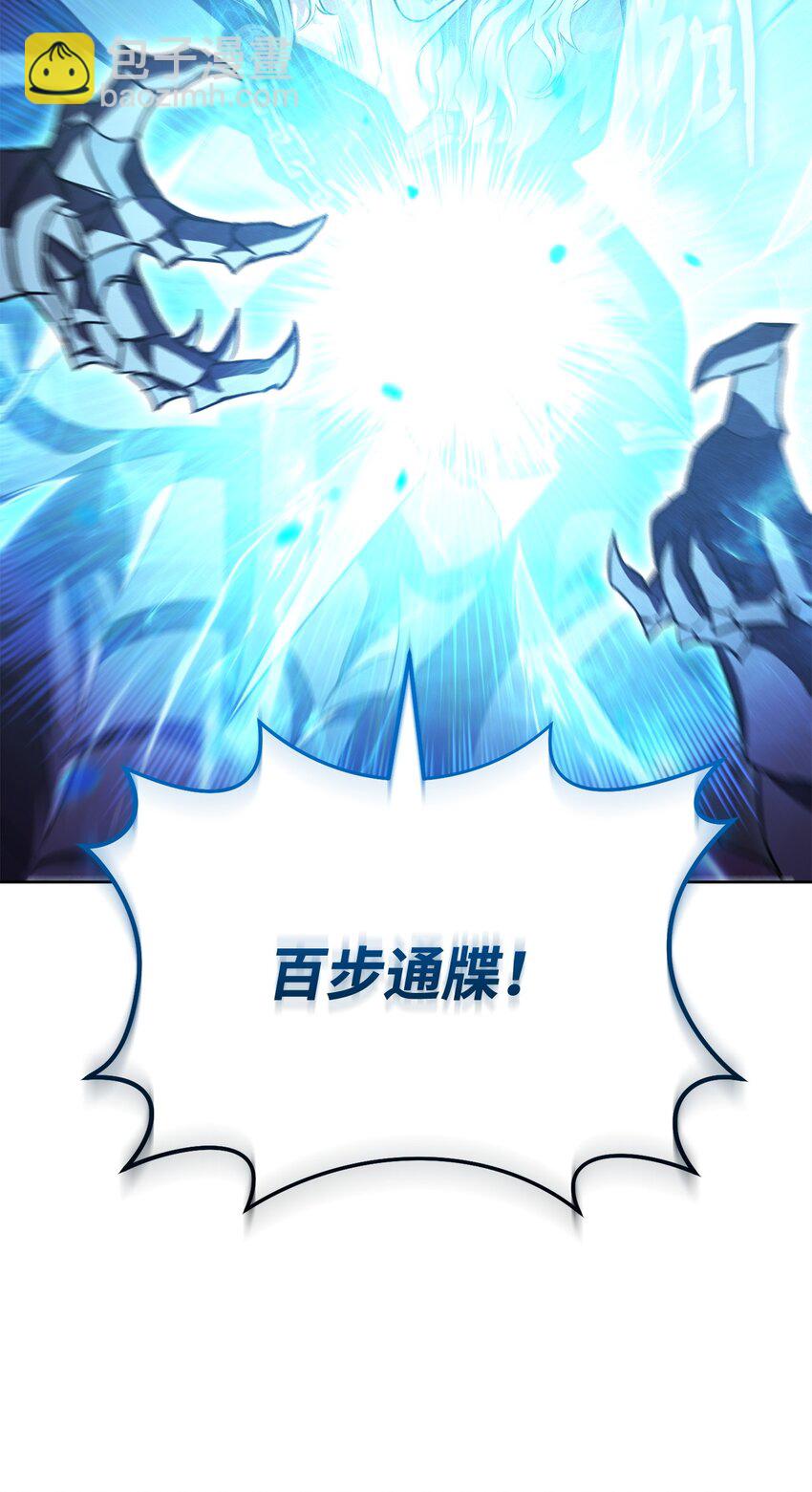 43 援军(1/3)-第43话