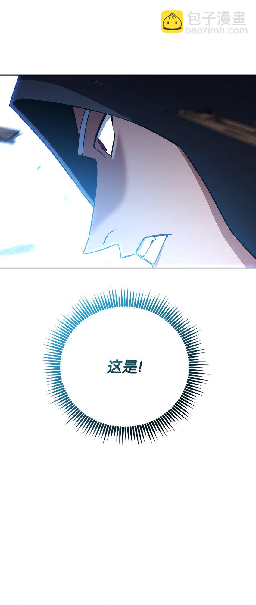 43 援军(1/3)-第43话