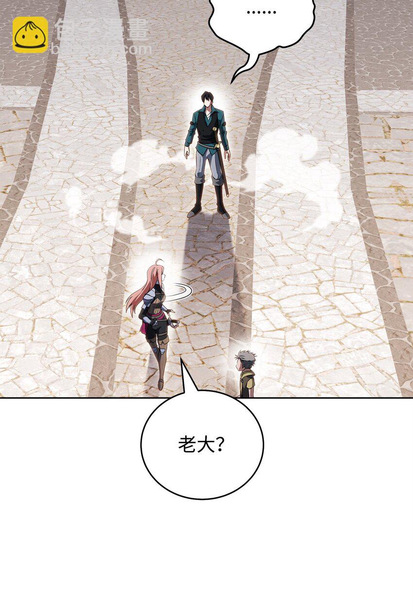 43 援军(1/3)-第43话