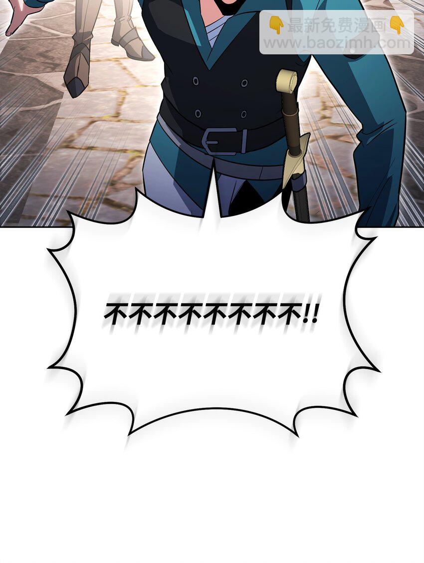 43 援军(1/3)-第43话