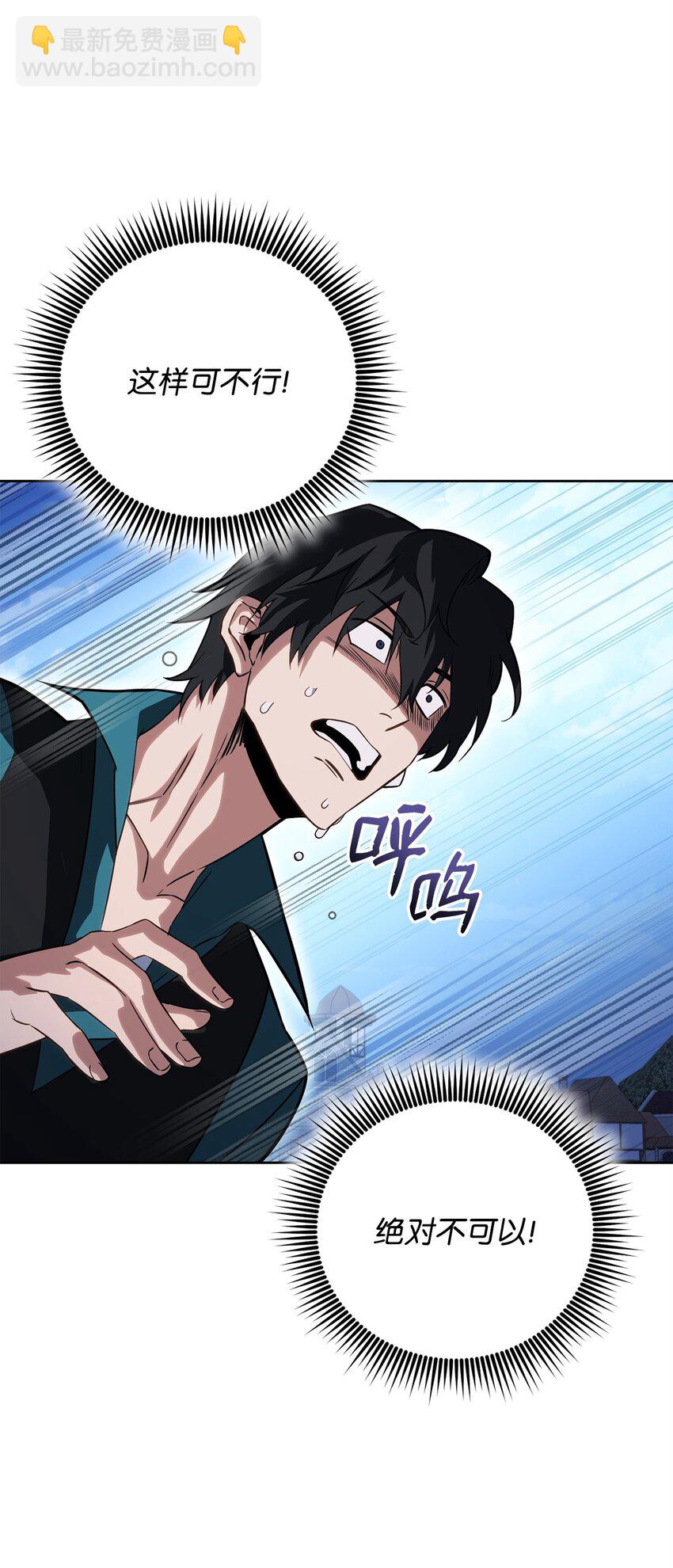 43 援军(1/3)-第43话