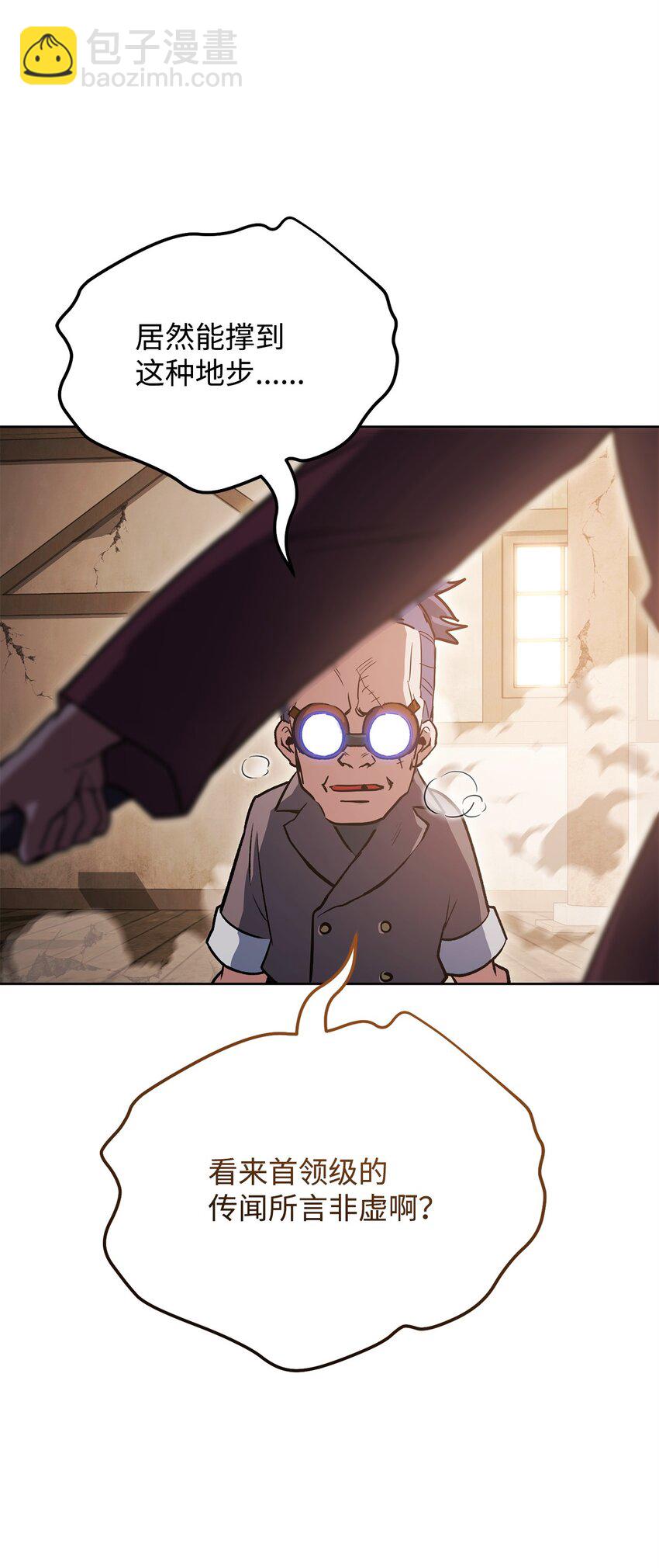 43 援军(1/3)-第43话