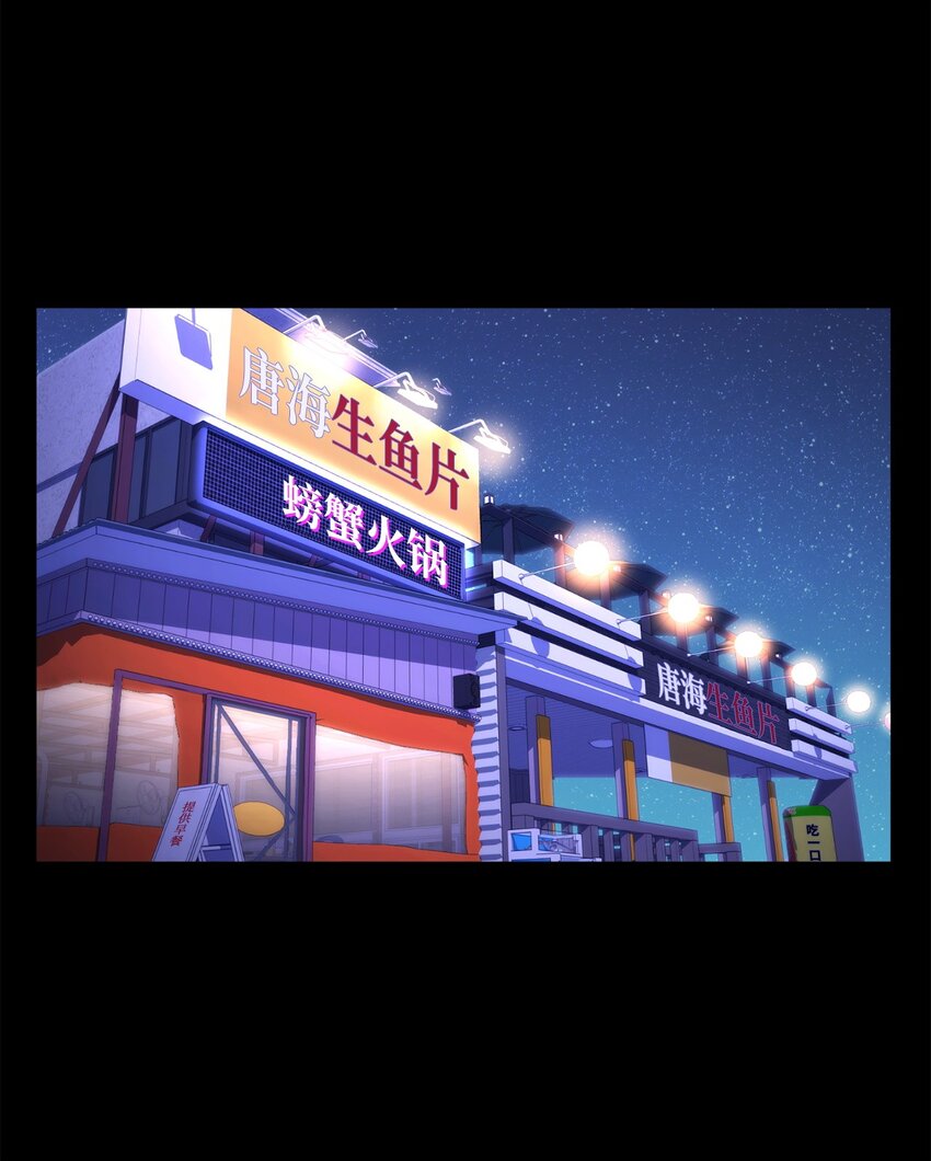 45 情报商(1/3)-第45话