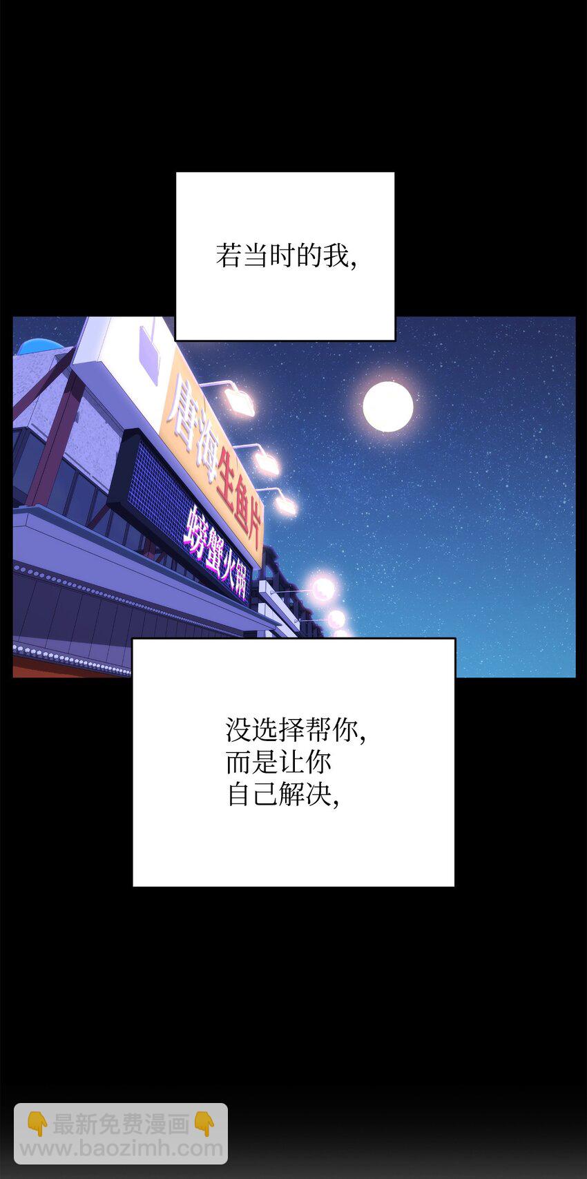 45 情报商(1/3)-第45话