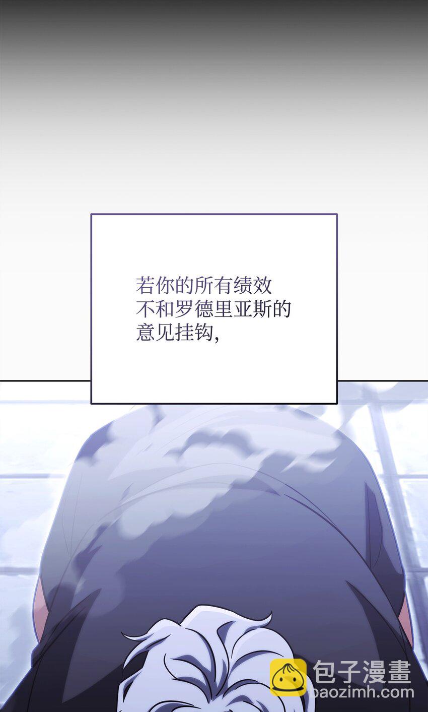 45 情报商(1/3)-第45话