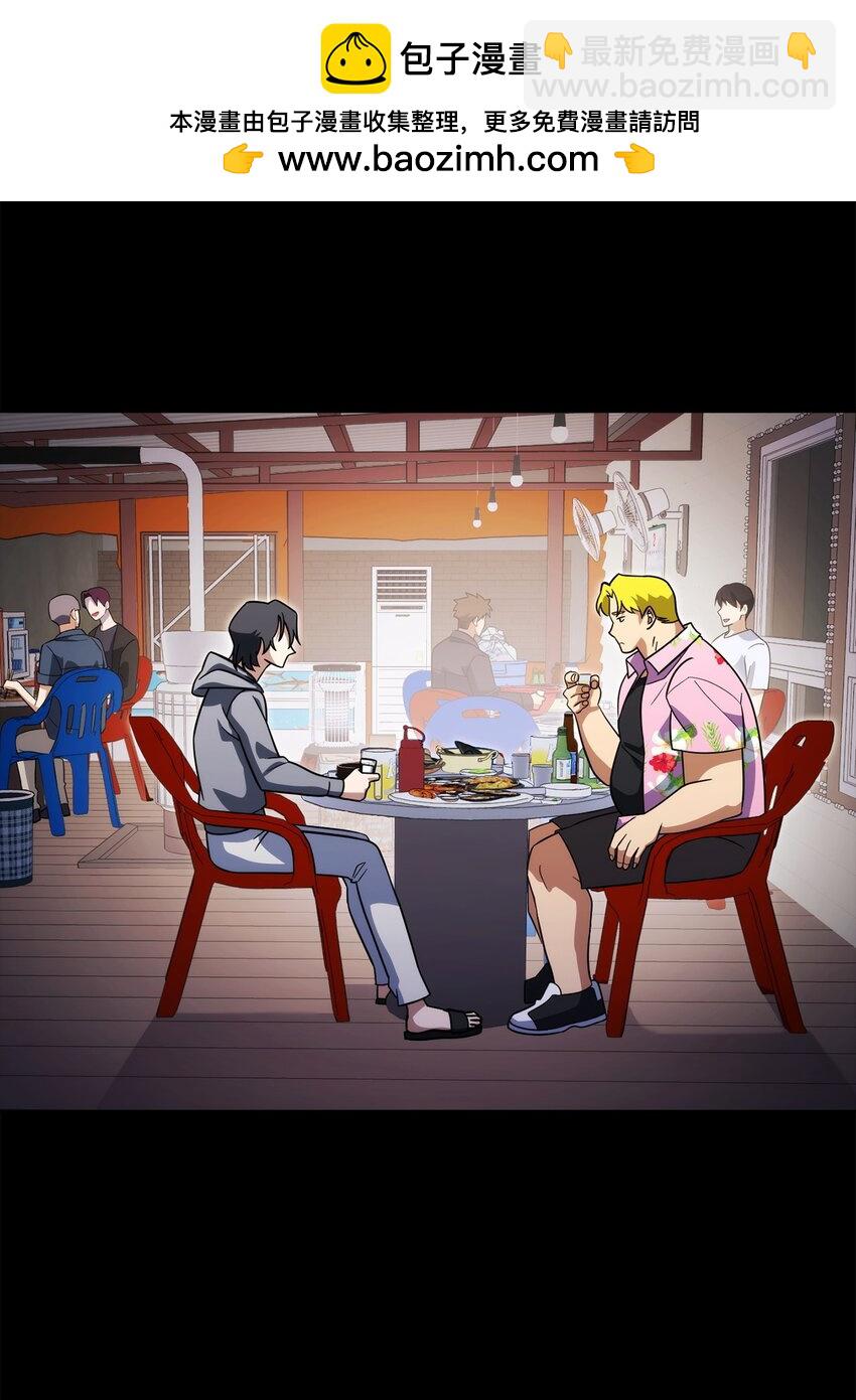 45 情报商(1/3)-第45话