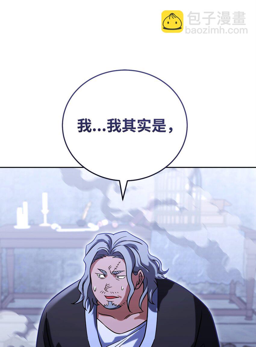 45 情报商(1/3)-第45话