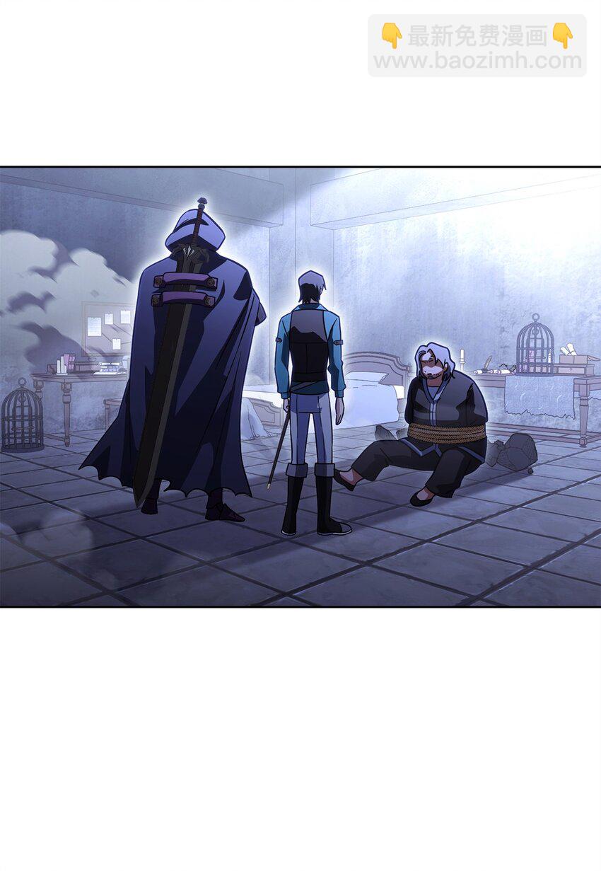 45 情报商(1/3)-第45话