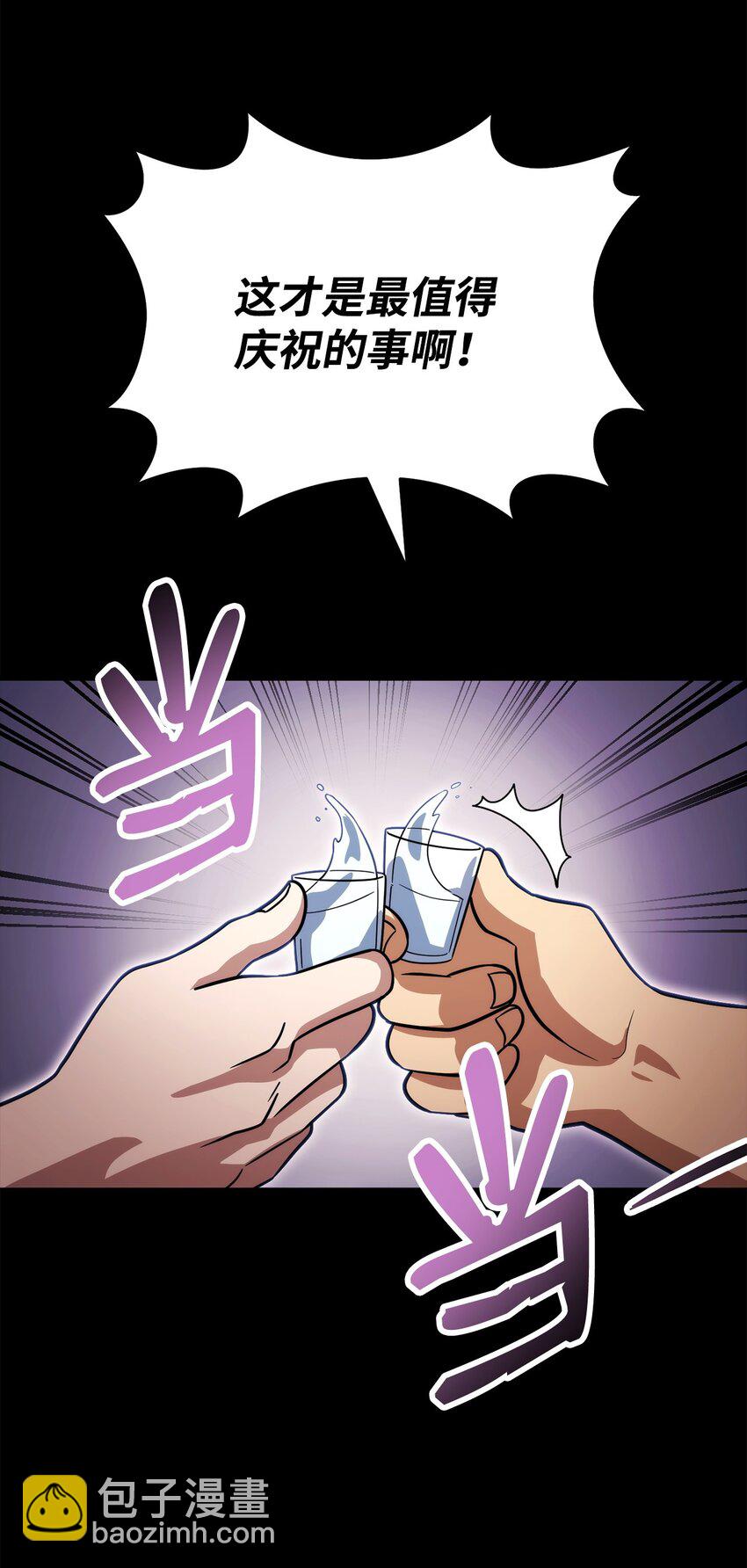 45 情报商(1/3)-第45话