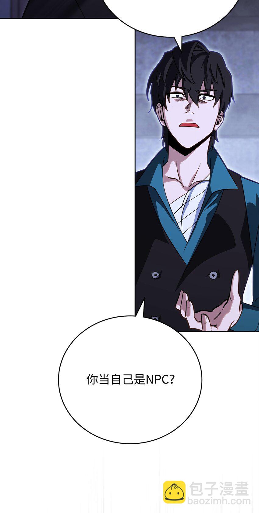 45 情报商(1/3)-第45话