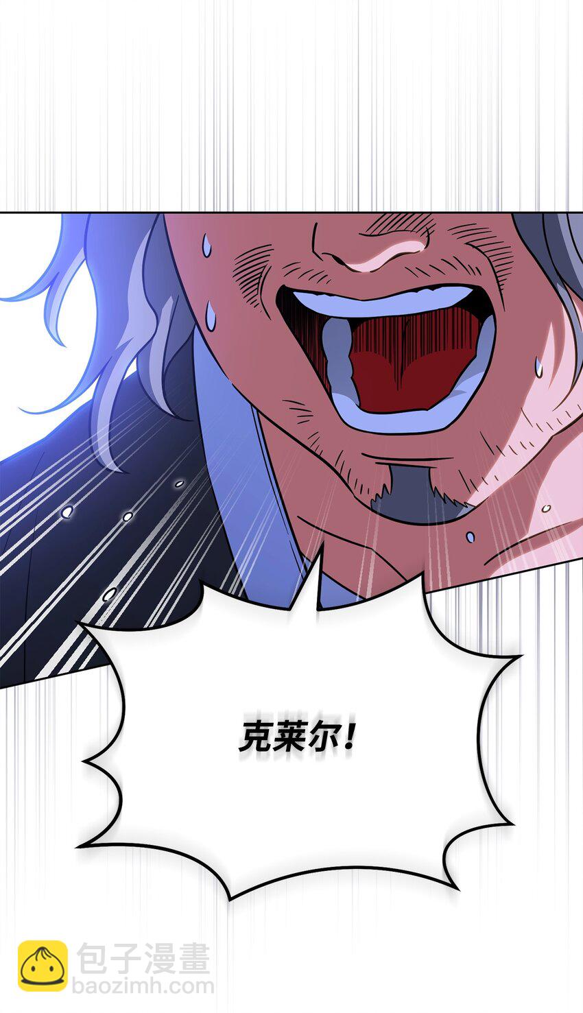 45 情报商(1/3)-第45话