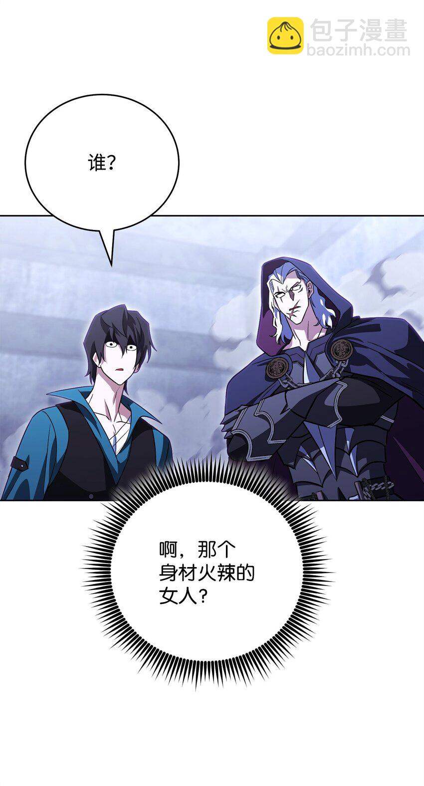 45 情报商(1/3)-第45话