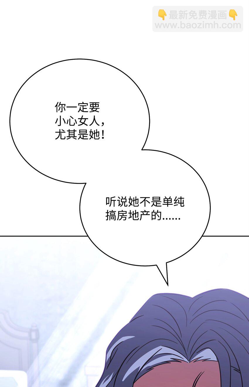 45 情报商(1/3)-第45话