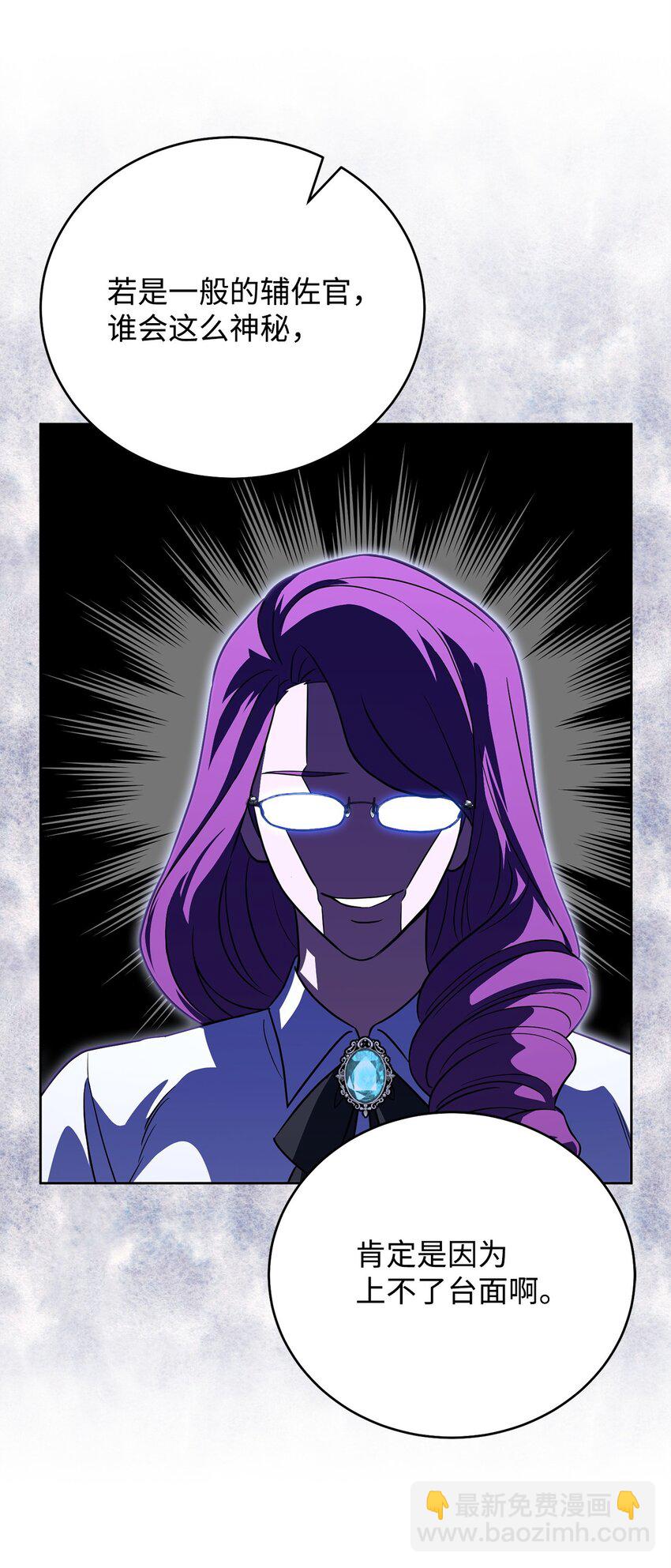 45 情报商(1/3)-第45话