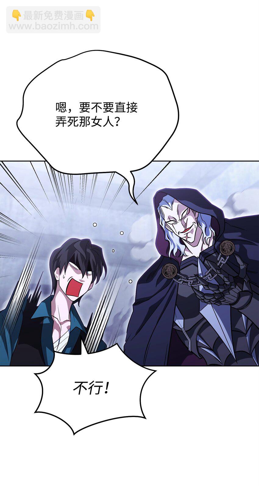 45 情报商(1/3)-第45话