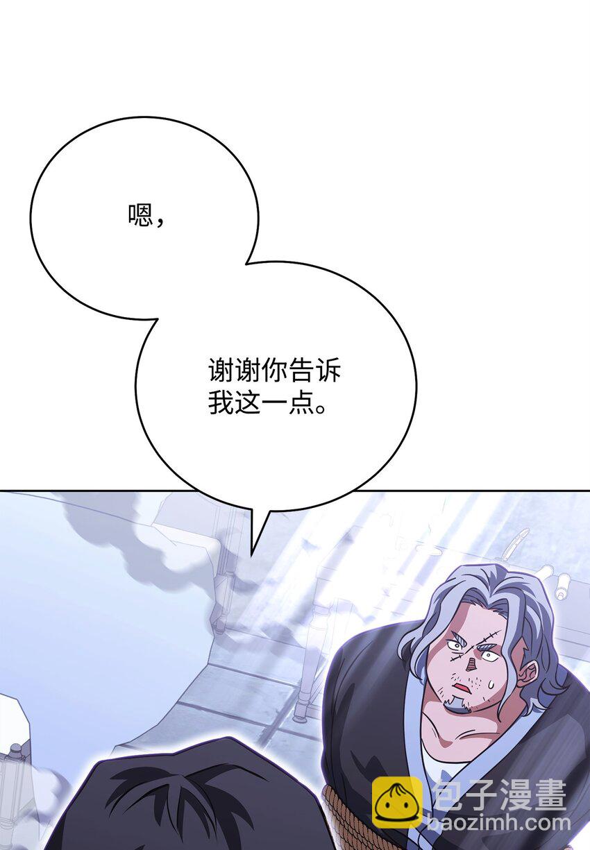 45 情报商(1/3)-第45话