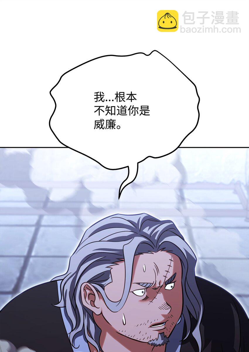 45 情报商(1/3)-第45话