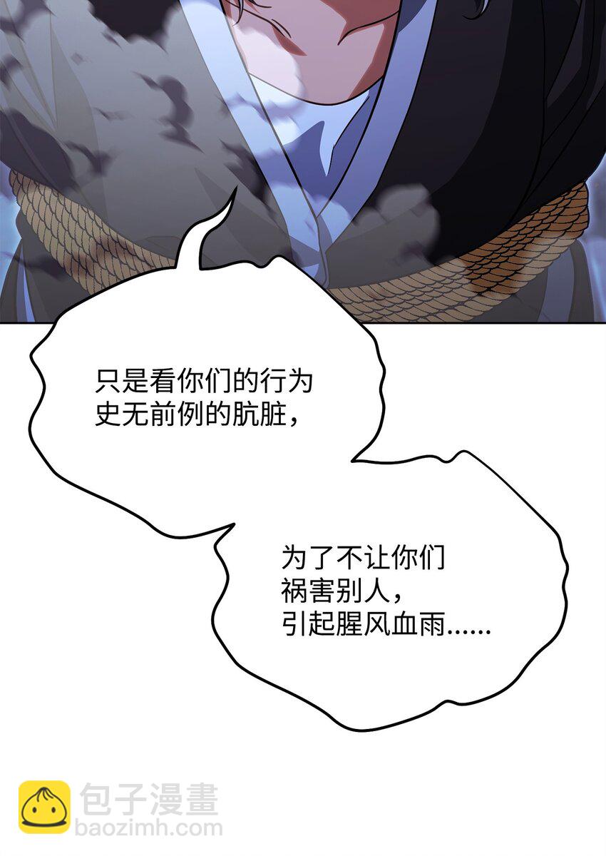 45 情报商(1/3)-第45话