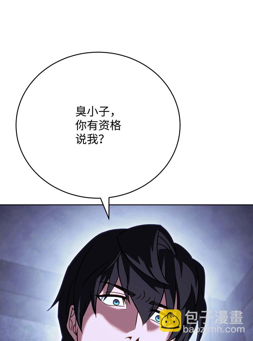 45 情报商(1/3)-第45话