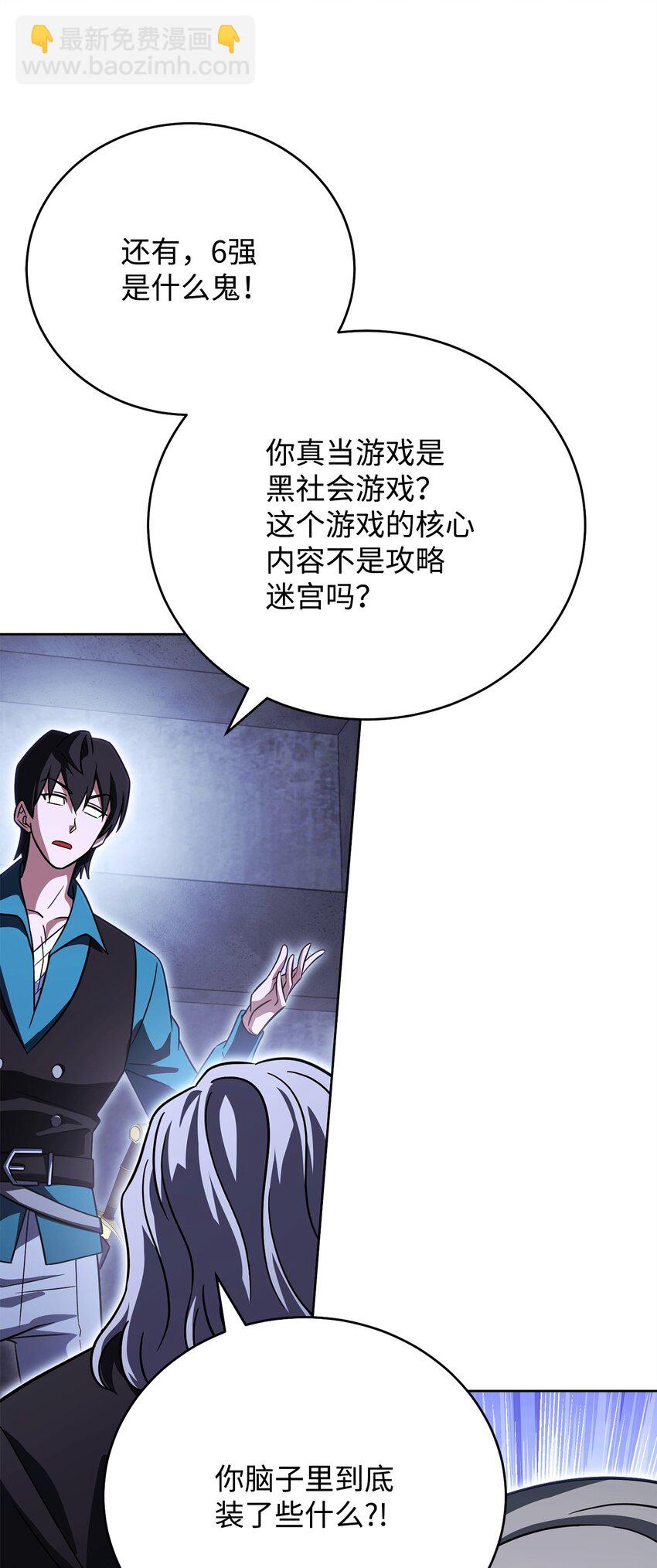 45 情报商(1/3)-第45话